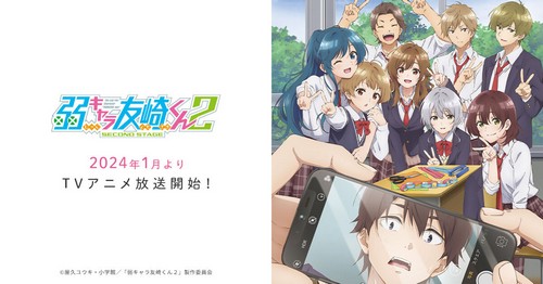 Jaku-Chara Tomozaki-kun 2nd Stage Episode 1 Sub Indo