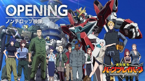 Yuuki Bakuhatsu Bang Bravern Episode 1 Sub Indo