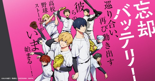 Boukyaku Battery (TV) Episode 1 Sub Indo
