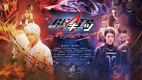 Kamen Rider Geats: Jyamato Awaking (2024) Sub Indo