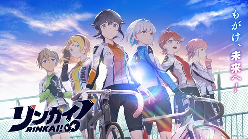 Rinkai! Episode 1 Sub Indo