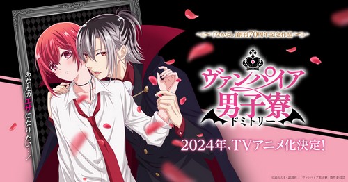 Vampire Dormitory Episode 1 Sub Indo