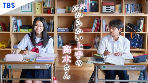 Karakai Jozu no Takagi-san Live Action (2024) Sub Indo
