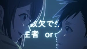 Tasuuketsu Episode 2 Sub Indo