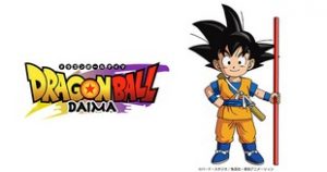 Dragon Ball Daima Episode 1 Sub Indo