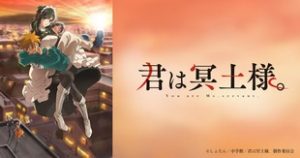 Kimi wa Meido-sama. Episode 1 Sub Indo