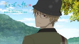 Natsume Yuujinchou Shichi Episode 5 Sub Indo