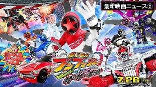 Bakuage Sentai Boonboomger GekijoBoon! Promise the Circuit (2024) Sub Indo