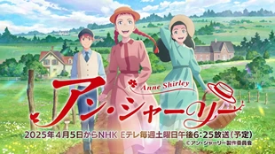 Anne Shirley Episode 1 Sub Indo