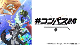 #Compass 2.0: Sentou Setsuri Kaiseki System Episode 1 Sub Indo