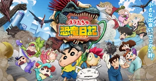 Crayon Shin-chan Movie 32: Ora-tachi no Kyouryuu Nikki (2024) Sub Indo