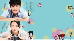 Ichibyou Saki no Kare (2023) Sub Indo