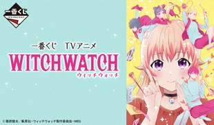 Witch Watch Episode 1 Sub Indo