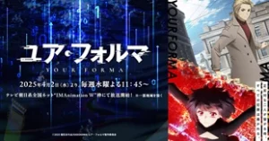 Your Forma Episode 1 Sub Indo