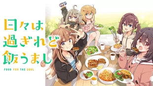 Hibi wa Sugiredo Meshi Umashi Episode 1 Sub Indo