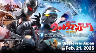 Ultraman Arc the Movie: The Clash of Light and Evil (2025) Sub Indo