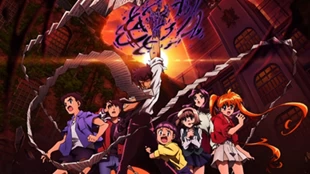 Jigoku Sensei Nube (2025) Episode 1 Sub Indo