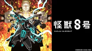 Kaijuu 8-gou Season 2 Episode 0 Sub Indo