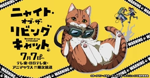 Nyaight of the Living Cat Episode 1 Sub Indo