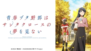 Seishun Buta Yarou wa Santa Claus no Yume wo Minai Episode 1 Sub Indo