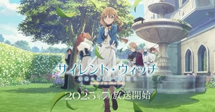 Silent Witch: Chinmoku no Majo no Kakushigoto Episode 1 Sub Indo