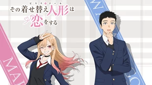 Sono Bisque Doll wa Koi wo Suru Season 2 Episode 1 Sub Indo