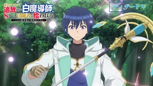 Yuusha Party wo Tsuihou sareta Shiromadoushi Episode 1 Sub Indo