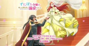 Zutaboro Reijou wa Ane no Moto Konyakusha ni Dekiai sareru Episode 1 Sub Indo