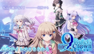 9: Ruler's Crown Episode 1 Sub Indo