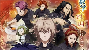 Fermat no Ryouri Episode 1 Sub Indo
