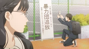 Muchuu sa, Kimi ni. Episode 2 Sub Indo Muchuu sa, Kimi ni. Episode 2 Sub Indo