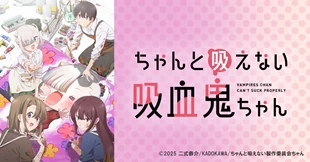 Chanto Suenai Kyuuketsuki-chan Episode 1 Sub Indo Chanto Suenai Kyuuketsuki-chan Episode 1 Sub Indo