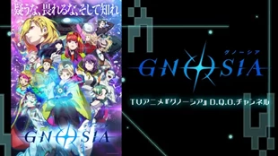 Gnosia Episode 1 Sub Indo Gnosia Episode 1 Sub Indo