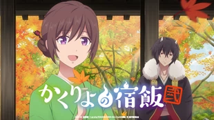 Kakuriyo no Yadomeshi Ni Episode 1 Sub Indo