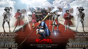 Kingdom Season 6 Episode 1 Sub Indo