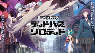 Monster Strike: Deadverse Reloaded Episode 1 Sub Indo