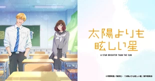 Taiyou yori mo Mabushii Hoshi Episode 1 Sub Indo