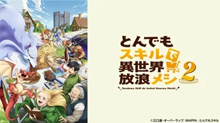 Tondemo Skill de Isekai Hourou Meshi 2 Episode 1 Sub Indo