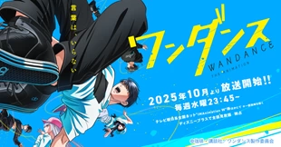 Wandance Episode 1 Sub Indo Wandance Episode 1 Sub Indo