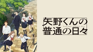 Yano-kun no Futsuu no Hibi Episode 1 Sub Indo