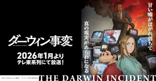 Darwin Jihen Episode 1 Sub Indo