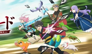 Hell Mode Episode 1 Sub Indo