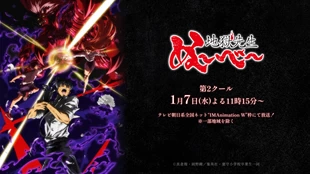 Jigoku Sensei Nube (2025) Part 2 Episode 1 Sub Indo