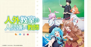 Jingai Kyoushitsu no Ningengirai Kyoushi Episode 1 Sub Indo