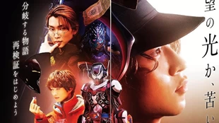 Kamen Rider Vram: Route Stomach Sub Indo