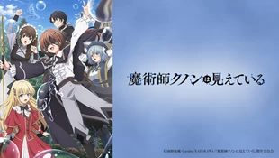 Majutsushi Kunon wa Mieteiru Episode 1 Sub Indo