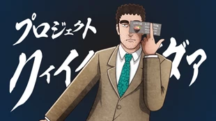 Nohara Hiroshi: Hiru Meshi no Ryuugi Episode 11 Sub Indo