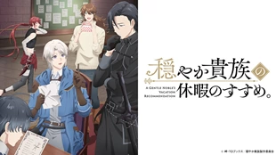 Odayaka Kizoku no Kyuuka no Susume. Episode 1 Sub Indo