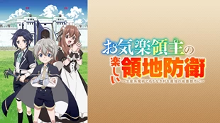 Okiraku Ryoushu no Tanoshii Ryouchi Bouei Episode 1 Sub Indo