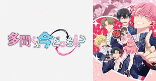 Tamon-kun Ima Docchi!? Episode 1 Sub Indo